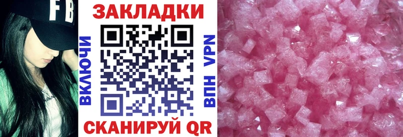 Названия наркотиков Пудож МАРИХУАНА А ПВП АМФ ГАШ МЕФ Cocaine