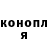 Кетамин VHQ Sheyla Matrosova