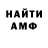 МЕТАДОН кристалл Hafshah Zainal