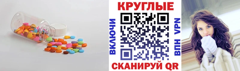 ЭКСТАЗИ 300 mg  Пудож 