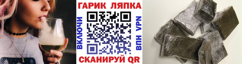 Гашиш гарик  Пудож 