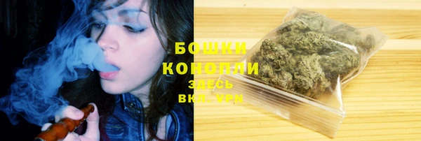 мефедрон мука Арсеньев