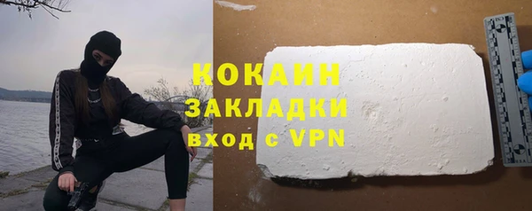 прущая мука Армянск
