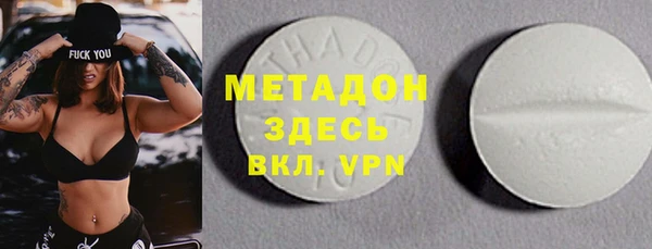 мефедрон мука Арсеньев