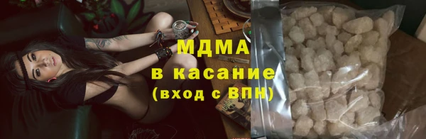 прущая мука Армянск