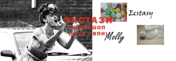 мефедрон мука Арсеньев
