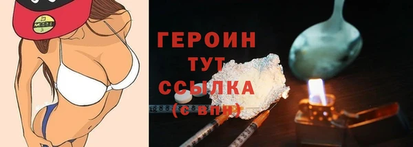 скорость Елизово