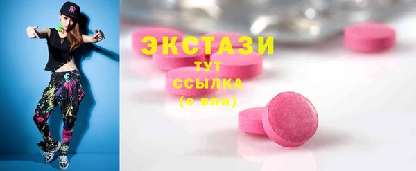 мефедрон мука Арсеньев