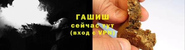 прущая мука Армянск