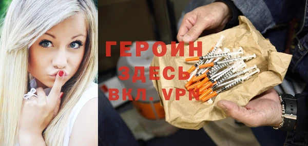 мефедрон мука Арсеньев