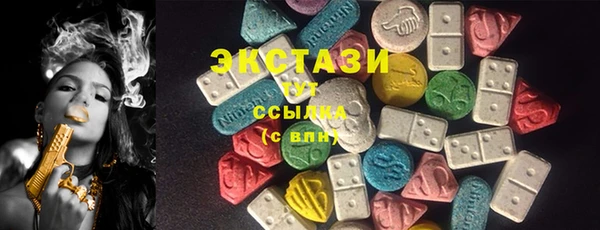 прущая мука Армянск