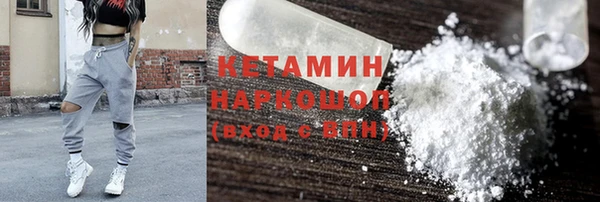 мефедрон мука Арсеньев