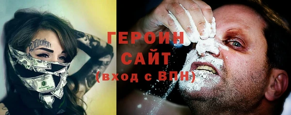 мефедрон мука Арсеньев