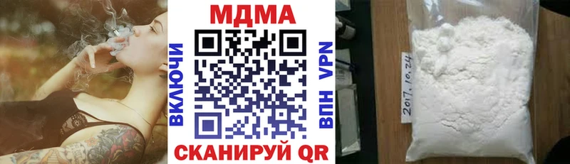 МДМА Molly Пудож