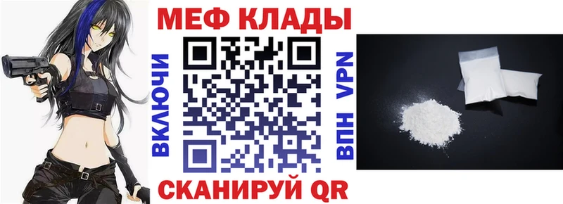 МЕФ кристаллы  сколько стоит  ссылка на мегу маркетплейс  Пудож 