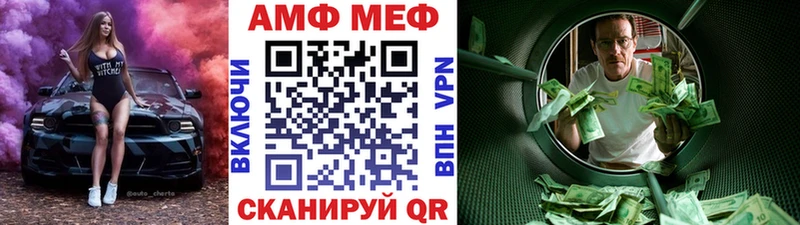 Метамфетамин витя ОМГ ОМГ рабочий сайт Пудож хочу наркоту