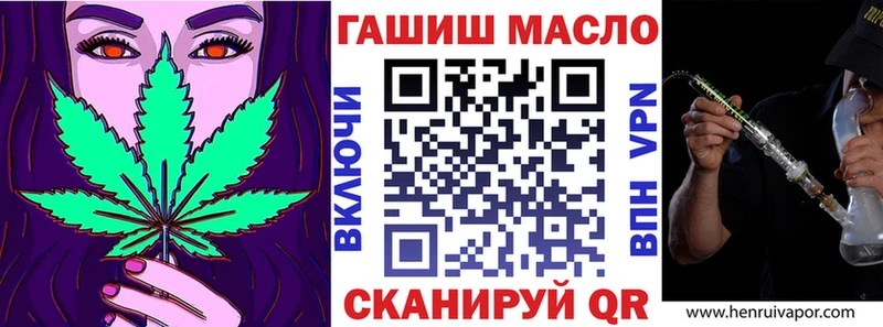 магазин Пудож darknet формула Дистиллят ТГК Wax