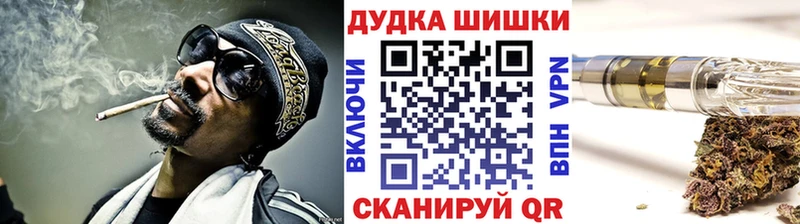 Шишки марихуана марихуана  Пудож 